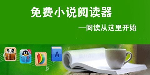 欧洲杯买球入口官网